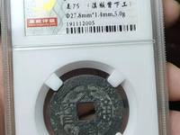 明朝大顺通宝图片价格