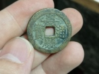 嘉庆通宝多大算是大样