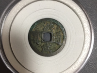 洪武通宝背佛牛羊马