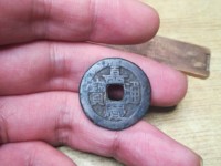 嘉庆通宝最新价格