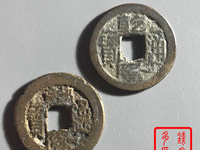 带乾隆通宝有什么用