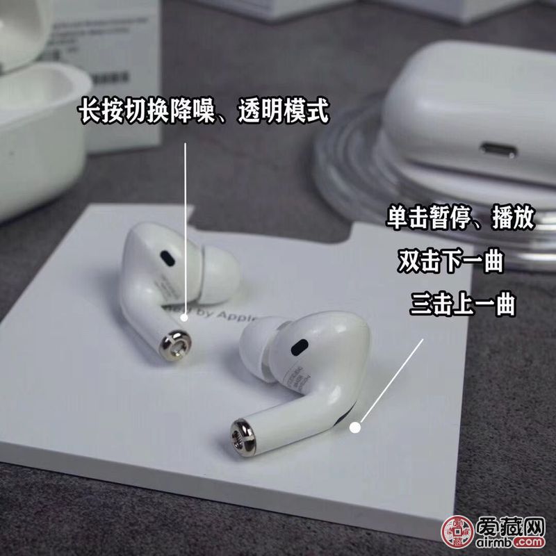 全网最强首发三代AirPods