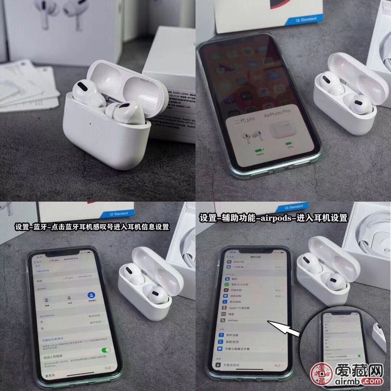 全网最强首发三代AirPods