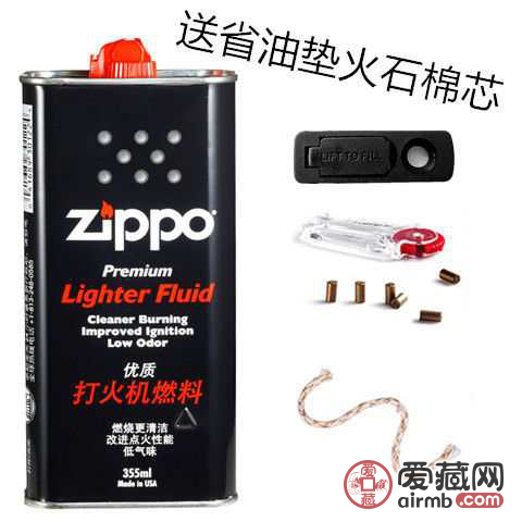 正品美国zippo煤油355m