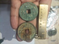 崇宁通宝图片欣赏