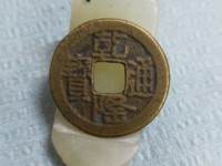乾隆通宝八卦图的价格及图片