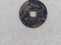 万历通宝大花钱图片及价格