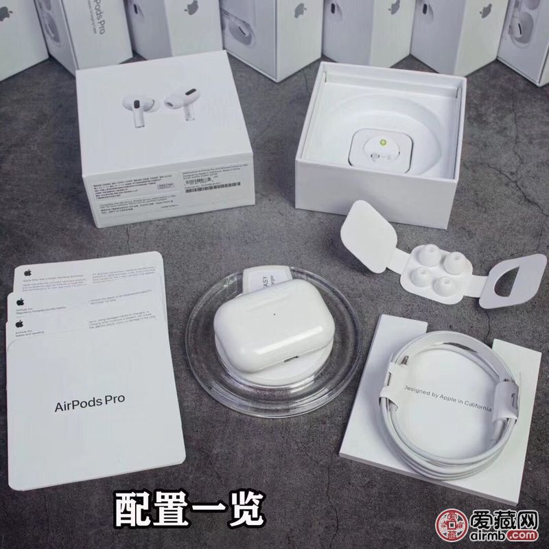 全网最强首发三代AirPods