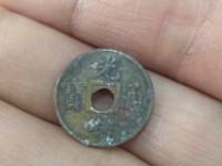 光绪通宝鎏金铜钱价格