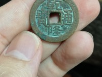 铜钱乾隆通宝值多少钱一枚