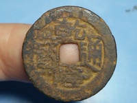 乾隆通宝宝泉阔缘