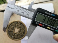 咸丰重宝宝苏局当五十