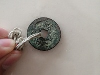乾隆通宝版别价格