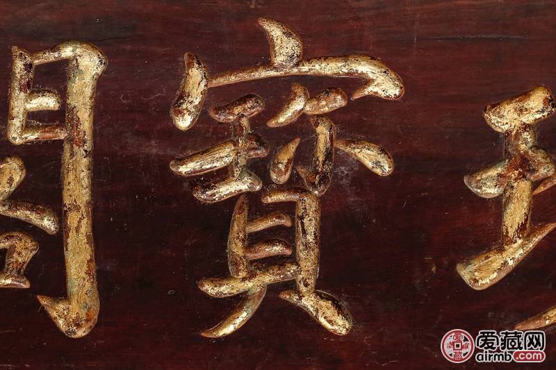 【珍藏级】【值得拥有】【珍品精