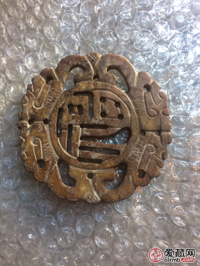 高古玉老玉