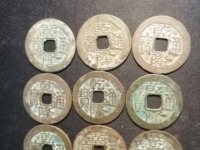 乾隆通宝宝泉局小平钱价格