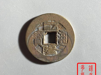 乾隆通宝阔缘大样版别