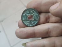 北宋隶书政和通宝方孔小干光背銅钱图和价