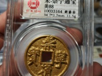 崇宁通宝府头痛