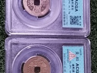 康熙通宝背面宁双点通价格