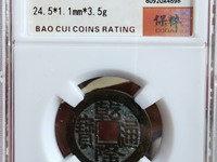 乾隆通宝宝陕局多少钱一枚