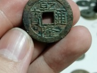 乾隆通宝雕母图片价格