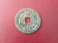 顺治通宝银币值多少钱