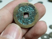 乾隆通宝宝苏常平式