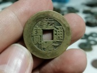 乾隆通宝刻花泉局