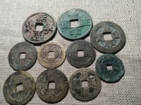 古币崇宁通宝收藏价格
