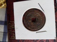 乾隆通宝背满文浙图片及价格