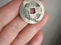 康熙通宝古钱