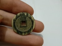永历通宝折二是多大