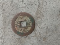 乾隆通宝低头通