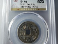 康熙通宝宝源28mm是大样吗