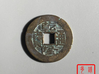 古币多少钱乾隆通宝