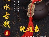 一枚道光通宝市场上能卖多少钱