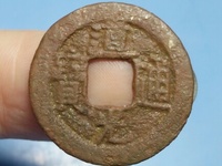 道光通宝背面的字是宝泉值多少钱