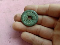 道光通宝背面如何区分