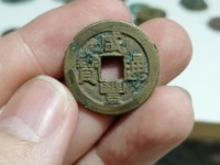 咸丰通宝宝福大样价格