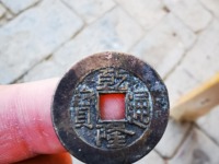 乾隆通宝 价格表