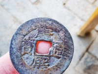 康熙通宝背浙图片价格