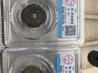 同治通宝宝云局值钱吗