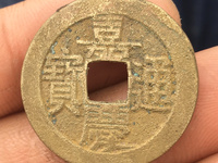 嘉庆通宝背桂价格
