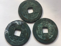 嘉庆通宝单点通大样