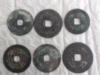 康熙通宝满汉云罕见版
