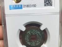 乾隆通宝发行量