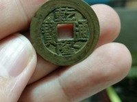 乾隆通宝背八卦是什么时期的