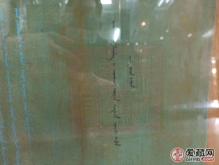 乾隆圣旨一道，长135厘米，宽