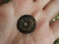 乾隆通宝宝浙局母钱
